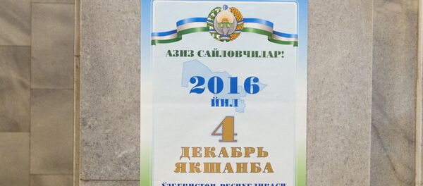 Сайлов плакати Сайлов плакати - Sputnik Ўзбекистон