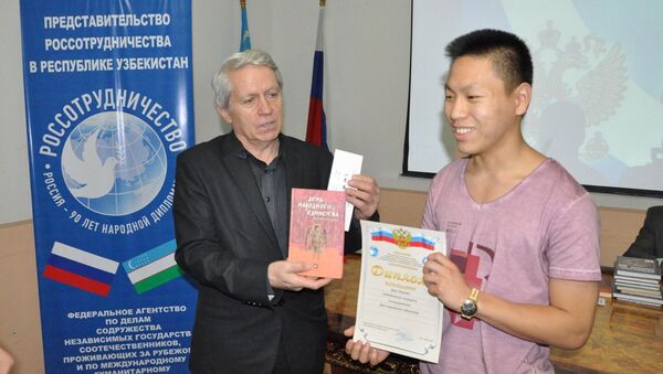 Вручение награды победителю конкурса в Россотрудничестве - Sputnik Узбекистан