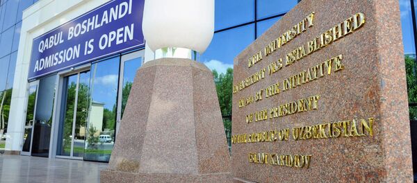 Главный вход университета Инха в Ташкенте Главный вход университета Инха в Ташкенте - Sputnik Ўзбекистон