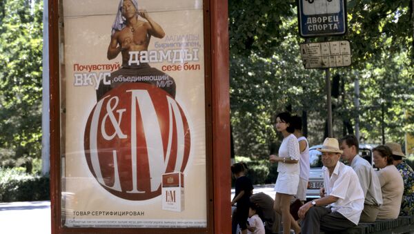 Tamaki mahsuloti reklamasi - Sputnik Oʻzbekiston