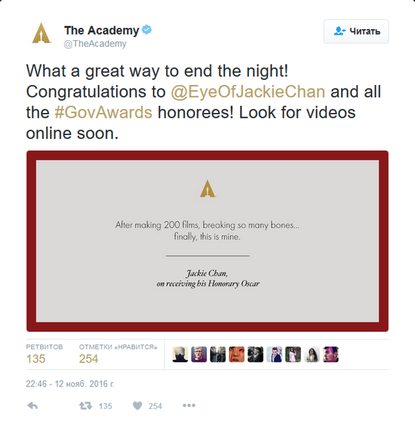 Актер Джеки Чан получил Оскар - Sputnik Узбекистан