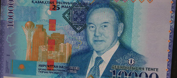 Нурсултон Назарбоев сурати туширилган купюра Нурсултон Назарбоев сурати туширилган купюра - Sputnik Ўзбекистон