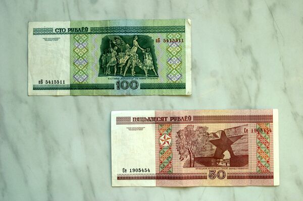 Белорусские денежные знаки Белорусские денежные знаки - Sputnik Узбекистан