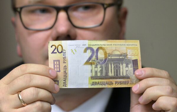 Презентация новых денежных купюр в Минске Презентация новых денежных купюр в Минске - Sputnik Узбекистан