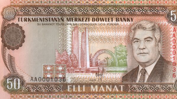 Национальная валюта Туркменистана Национальная валюта Туркменистана - Sputnik Узбекистан