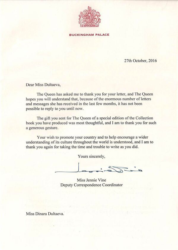 Письмо от представителя ее Величества Елизаветы II - Sputnik Узбекистан