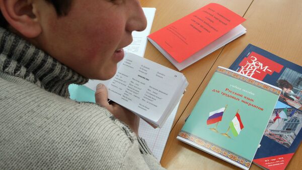 Курсы русского языка для мигрантов в Новосибирске - Sputnik Узбекистан