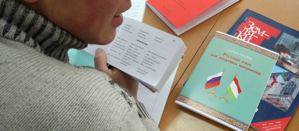 Курсы русского языка для мигрантов в Новосибирске - Sputnik Ўзбекистон