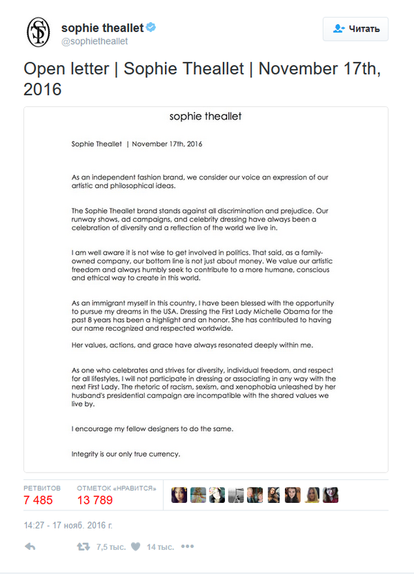 Письмо дизайнера в Твиттер - Sputnik Узбекистан