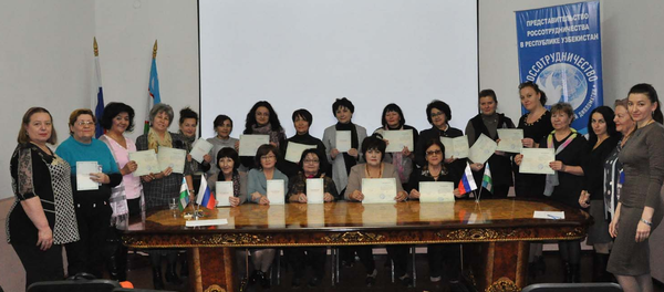 Семинар по организации сдачи ЕГЭ прошел в Ташкенте - Sputnik Узбекистан