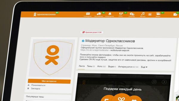В Одноклассниках появились секретные группы - Sputnik Узбекистан