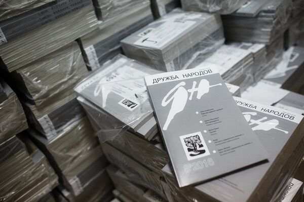 Журнал Дружба народов - Sputnik Узбекистан