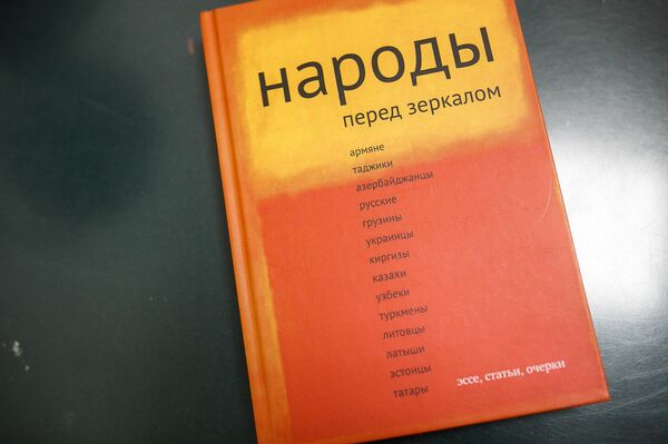 Семидесятилетие журнала в 2009 году Дружбе народов помог достойно отметить Межгосударственный фонд гуманитарного сотрудничества государств-участников СНГ - попав под его крыло, журнал снова удержался на плаву, хотя к этому моменту ситуация становилась катастрофической. Тогда в виде приложения к журналу даже была издана целая серия книг - напечатали Чингиза Айтматова, Отара Чиладзе, Дениса Гуцко, Сайфуллу Мамедова, Субхата Афлатуни и других авторов. - Sputnik Узбекистан