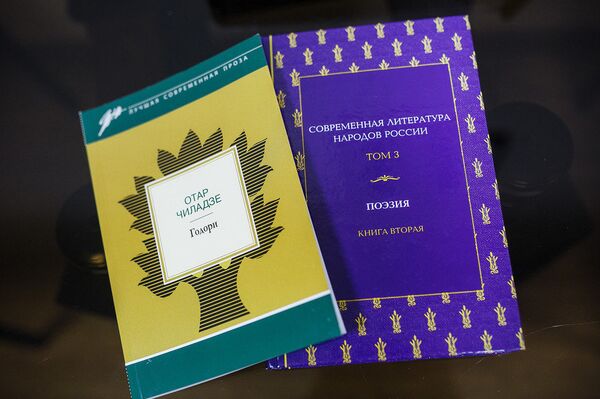 К журналу была издана целая серия книг - Sputnik Узбекистан