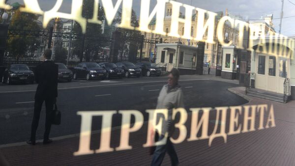 Табличка на фасаде здания Администрации президента России на Старой площади в Москве - Sputnik Узбекистан