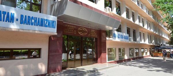 Касаба уюшмалари федерацияси Касаба уюшмалари федерацияси - Sputnik Ўзбекистон