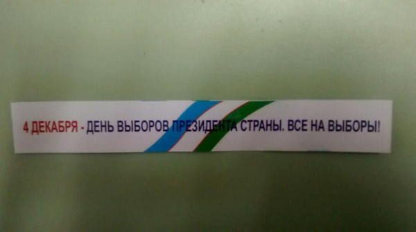 В столичных автобусах пассажирам напоминают о выборах  - Sputnik Узбекистан