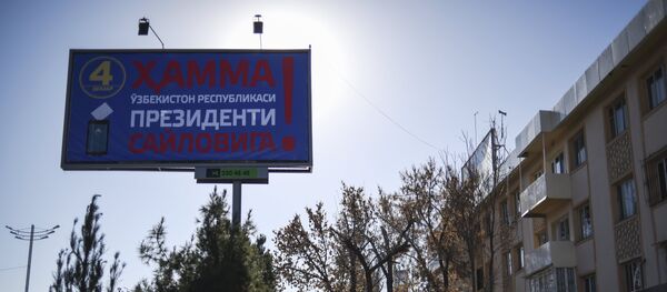 Ўзбекистонда сайловга тайёргарлик Ўзбекистонда сайловга тайёргарлик - Sputnik Ўзбекистон