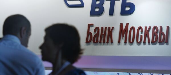 Логотип ВТБ и Банка Москвы Логотип ВТБ и Банка Москвы - Sputnik Узбекистан