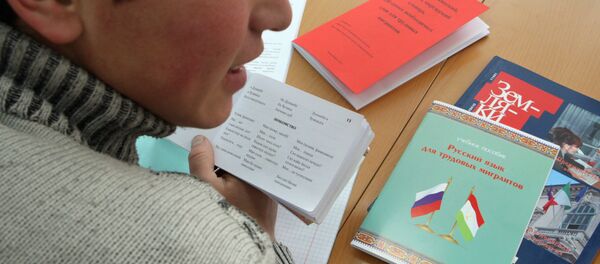 Учебные пособия по русскому языку для мигрантов, архивное фото Учебные пособия по русскому языку для мигрантов, архивное фото - Sputnik Ўзбекистон