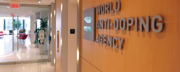Офис WADA - Sputnik Узбекистан