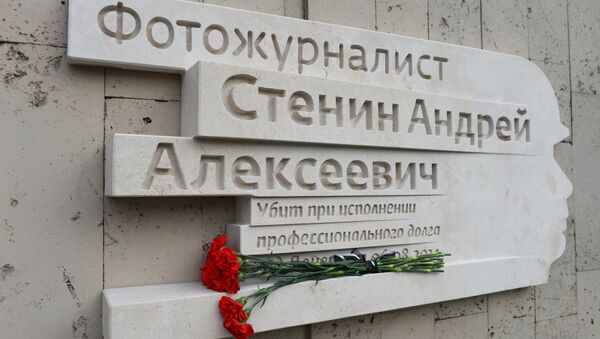 Открытие мемориальной доски в память об Андрее Стенине - Sputnik Узбекистан