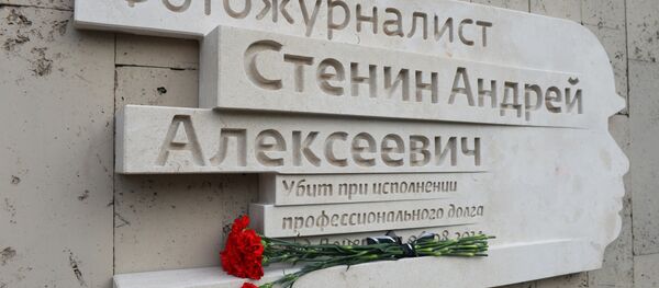 Открытие мемориальной доски в память об Андрее Стенине - Sputnik Узбекистан