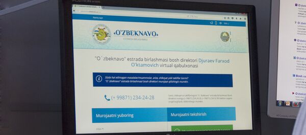 O‘zbeknavo estrada birlashmasi - Sputnik O‘zbekiston