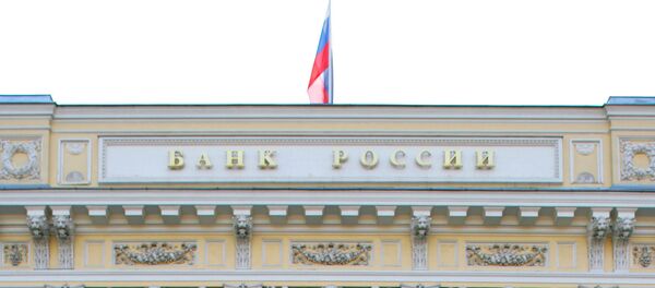 Здание Центробанка РФ на Неглинной улице Здание Центробанка РФ на Неглинной улице - Sputnik Узбекистан