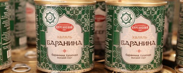 Халяльная продукция российского производства Халяльная продукция российского производства - Sputnik Ўзбекистон