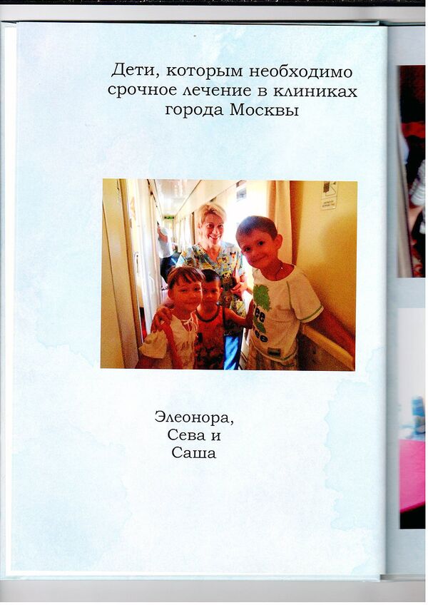 Эксклюзивный материал о книге Елизаветы Глинки Эксклюзивный материал о книге Елизаветы Глинки - Sputnik Узбекистан