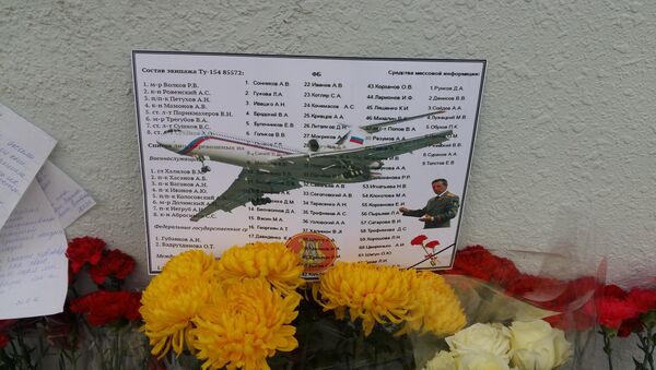 Цветы  у посольства России в Ташкенте в память об упавшем Ту-154 - Sputnik Узбекистан