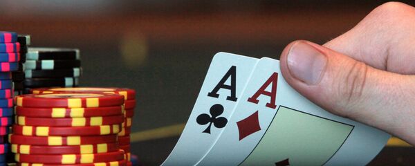 Карта ўйини - Sputnik Ўзбекистон