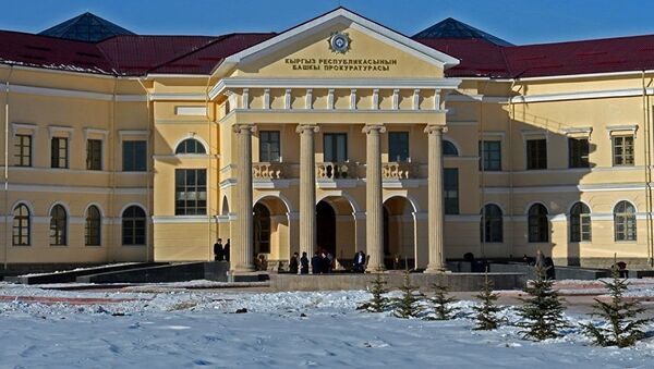 Здание Генеральной прокуратуры в Бишкеке (Кыргызстан) - Sputnik Узбекистан