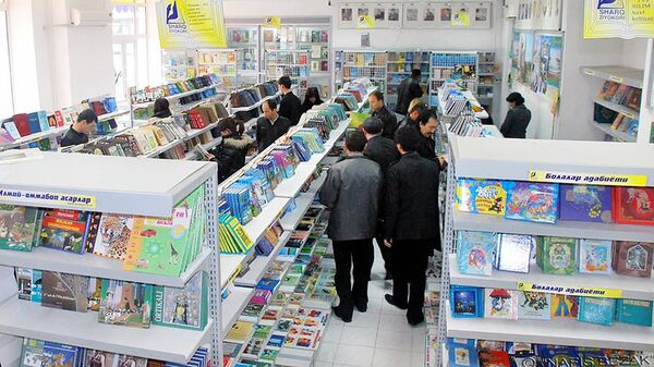 Книжный магазин в Узбекистане - Sputnik Узбекистан