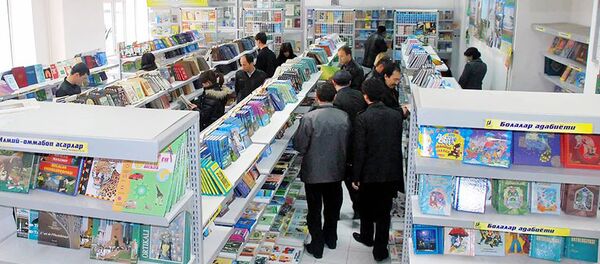 Книжный магазин в Узбекистане - Sputnik Ўзбекистон