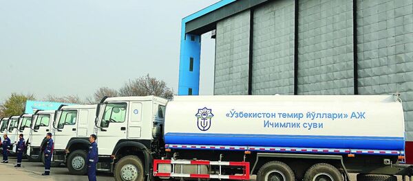 Ўзбекистон темир йўллари ичимлик сувини ташишга мосланган махсус техника харид қилди Ўзбекистон темир йўллари ичимлик сувини ташишга мосланган махсус техника харид қилди - Sputnik Ўзбекистон