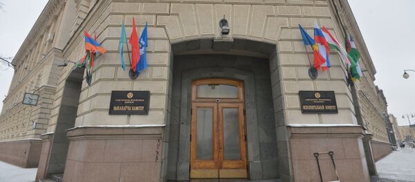 Исполнительный комитет СНГ Исполнительный комитет СНГ - Sputnik Узбекистан