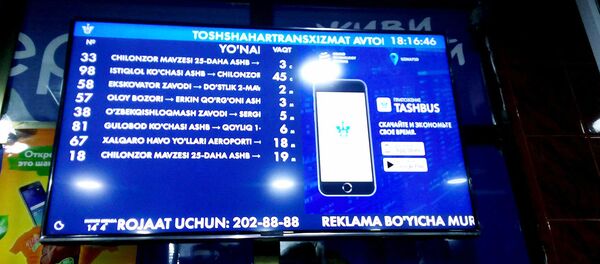 Тошкентдаги ахборот таблоси Тошкентдаги ахборот таблоси - Sputnik Ўзбекистон
