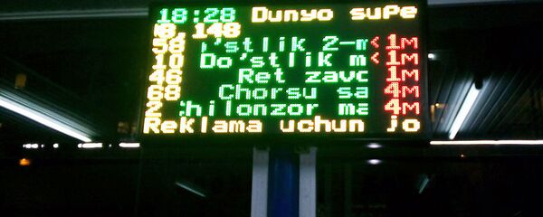 Информационное табло на остановке в Ташкенте Информационное табло на остановке в Ташкенте - Sputnik Узбекистан