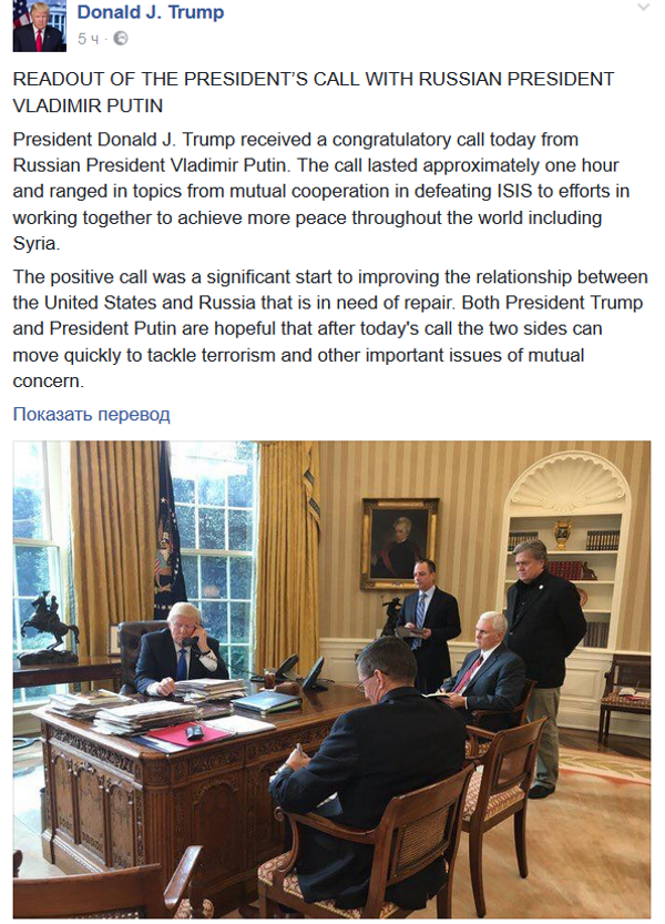 Телефонный разговор Дональда Трампа и Владимира Путина Телефонный разговор Дональда Трампа и Владимира Путина - Sputnik Узбекистан