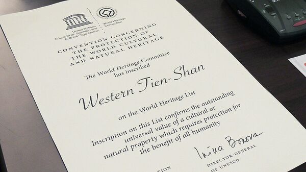 Торжественная церемония вручения сертификатов о включении частей территории Чаткальского заповедника во Всемирный список наследия ЮНЕСКО  - Sputnik Узбекистан