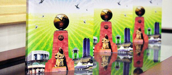 Сени яхши кўрамиз, Ўзбекистон! китоби тақдимоти - Sputnik Ўзбекистон