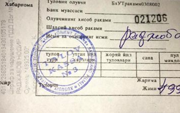 В Узбекистане начали штрафовать пешеходов - Sputnik Узбекистан