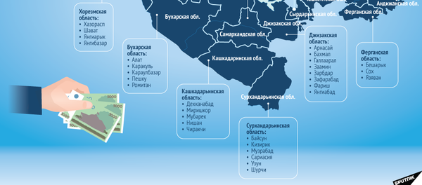Регионы, где будут платить зарплату наличными - Sputnik Узбекистан