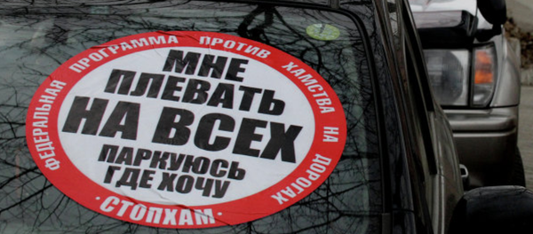 Акция СтопХама Акция СтопХама - Sputnik Узбекистан