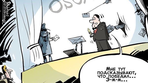 Карикатура Карикатура - Sputnik Узбекистан