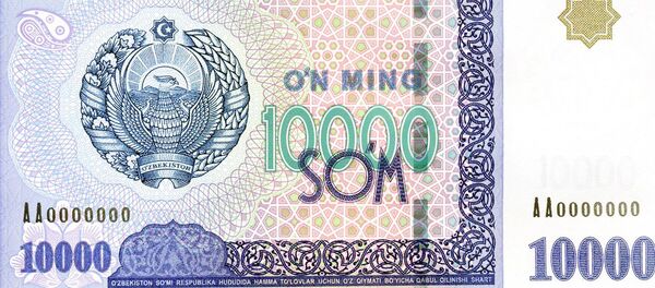 Банкнота достоинством 10 000 Сом Банкнота достоинством 10 000 Сом - Sputnik Ўзбекистон