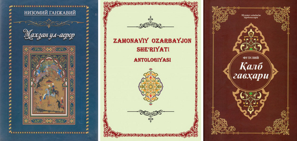 Узбекский гость преподнес Институту истории книги, изданные в Ташкенте на узбекском языке Узбекский гость преподнес Институту истории книги, изданные в Ташкенте на узбекском языке - Sputnik Узбекистан
