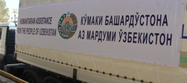 Узбекистан отправил гуманитарную помощь Таджикистану Узбекистан отправил гуманитарную помощь Таджикистану - Sputnik Узбекистан